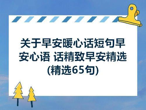 感谢理想的力量仿写句子