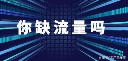 网络引流公司合法吗