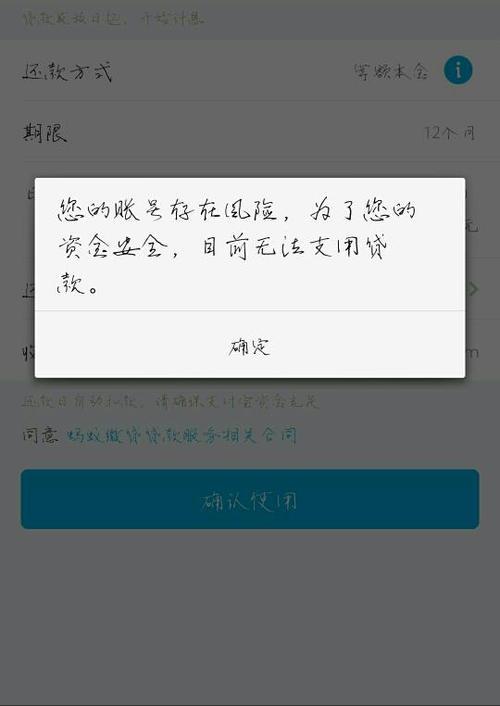 发货风险违规什么时候会解除