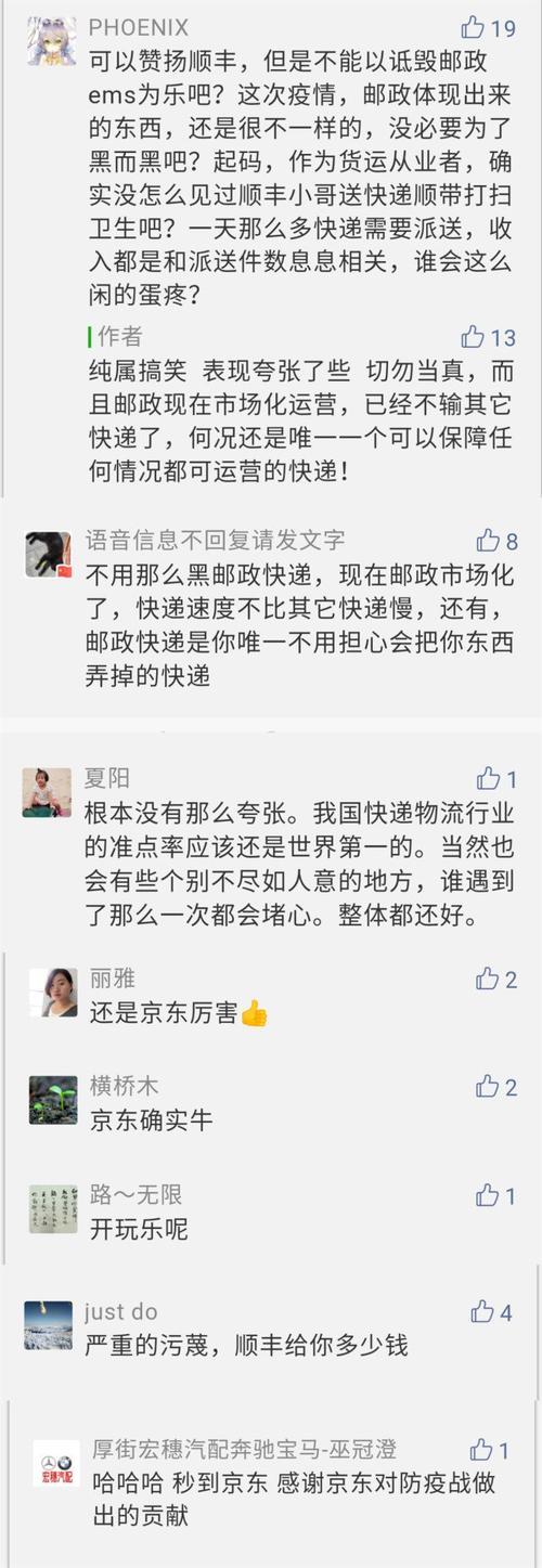 邮政快递派送太慢怎么催件啊