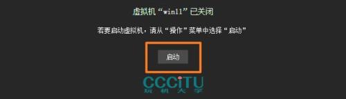 startoveripv4怎么解决