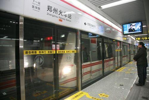 郑州地铁安全员为什么天天招人