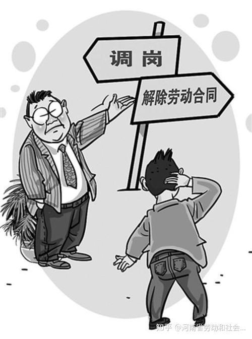 华润置地裁员补偿标准