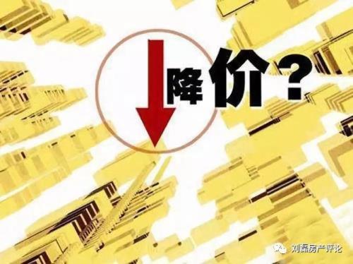 炒房和哄抬房价的区别