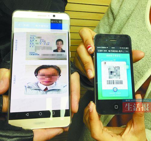 学生更换身份证需哪些证件