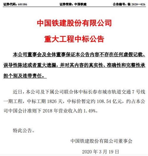 联合体中标需要几个项目经理