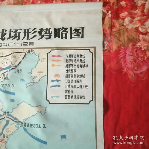 五六十年代描写北伐战争的小说