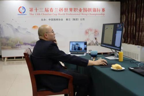 2020春兰杯围棋总决赛时间