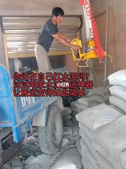 袋装水泥装车时的码放技巧