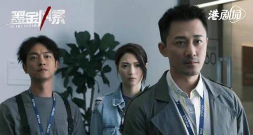 法证先锋5为什么不更新