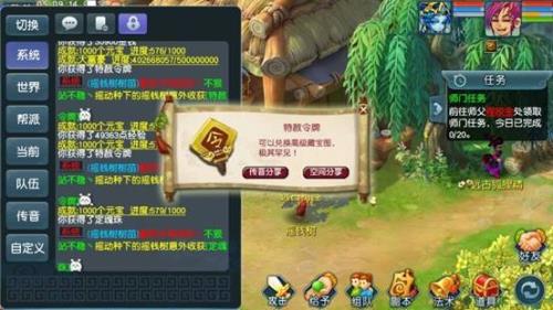 梦幻西游国境树苗怎么培养