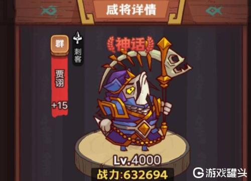 咸鱼之王哪个火把划算
