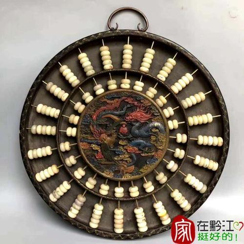 我国的算盘古代叫啥