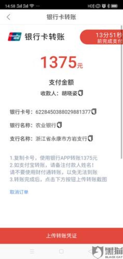 身份证和银行密码能给别人吗