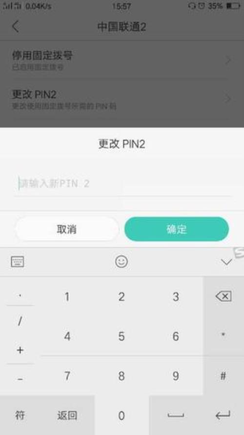 证书口令锁死怎么解除