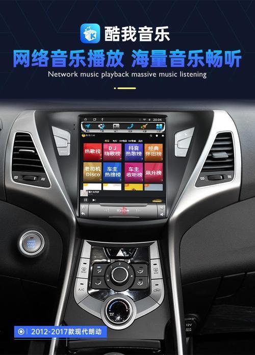 汽车导航怎么取消提示开通车载vip