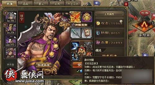 攻城掠地手游平民搭配