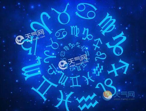 2010年阴历4月23是什么星座