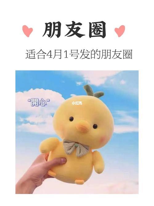 买了喜欢的玩偶朋友圈的句子