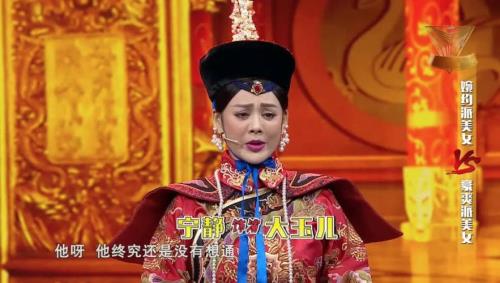 为什么选宁静演孝庄