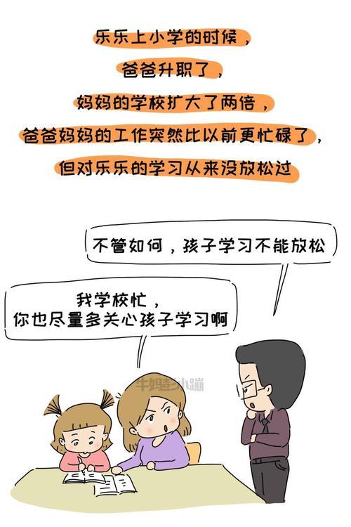 父母讲道理该怎么回复