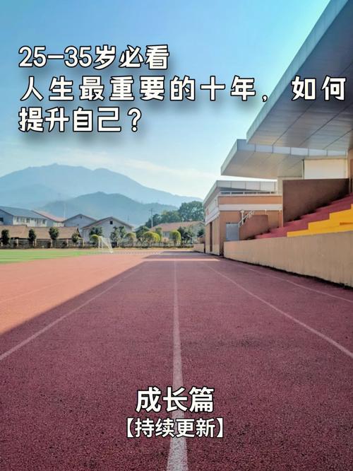 人生哪十年过得最快