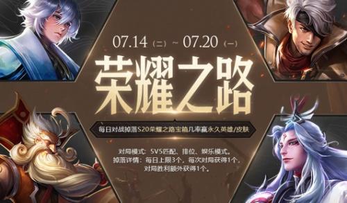 crs王者荣耀挂什么英雄