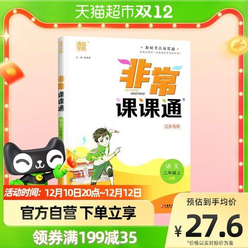 2022年秋小学语文教材是否改版