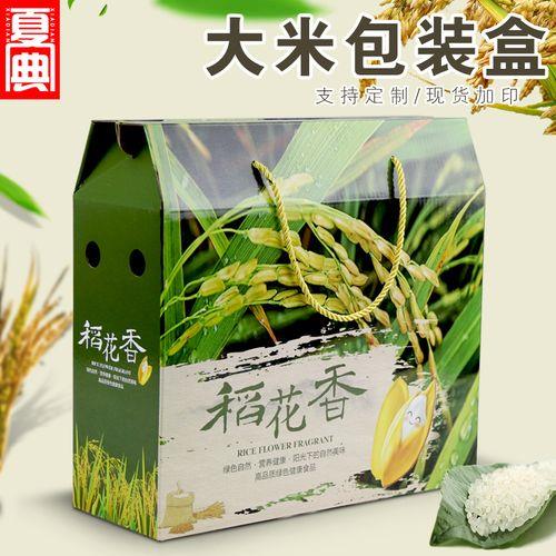 大米外包装消毒方法