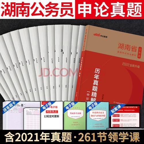 2022京考申论难不难
