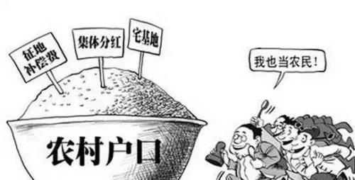 四川农村户口有哪些好处