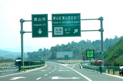 高速南向和北向区别