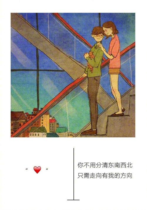 你在身边,在你身边代表什么