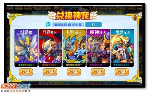 幻影蝶获得方法
