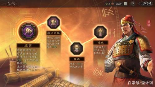 三国志战略版甘宁能拆什么战法