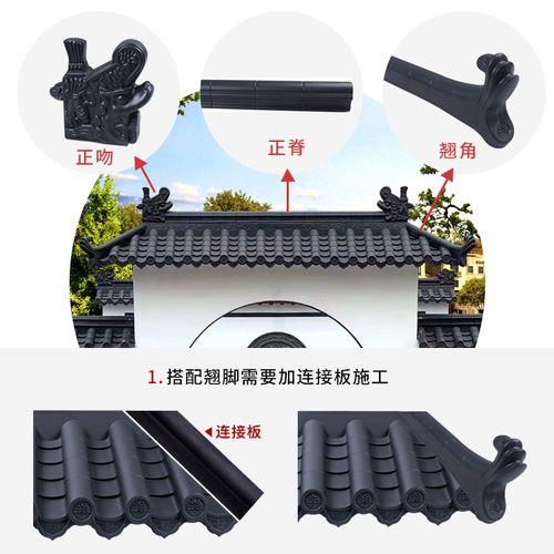 房檐滴水瓦出墙标准要几厘米