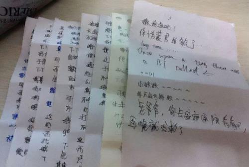 怎么写不让别人偷我东西字条