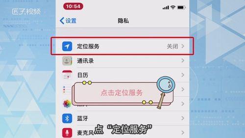 安卓手机怎么定位苹果手机位置