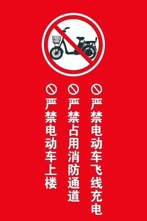 禁止销售旧国标电动车法律依据