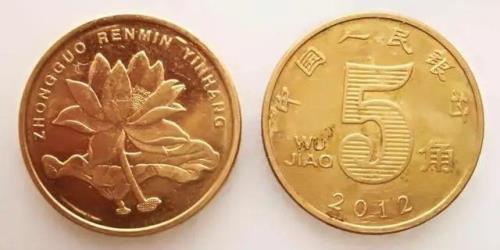 2020五角硬币发行量