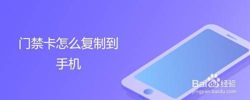 网上可以复制移动卡吗