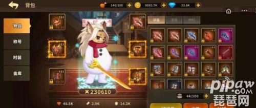 动物大联盟魔武器多少钻石