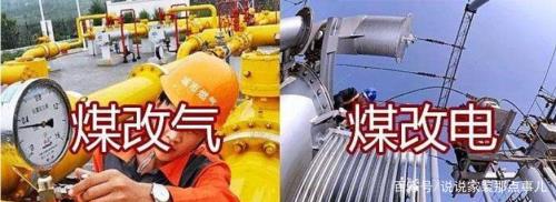 农村供暖请假的问题