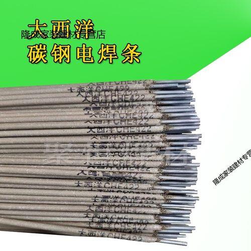 焊接管子用直径多大焊条