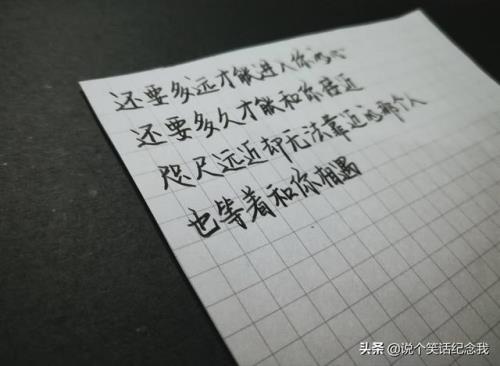 依偎在你身边那也算永远歌词