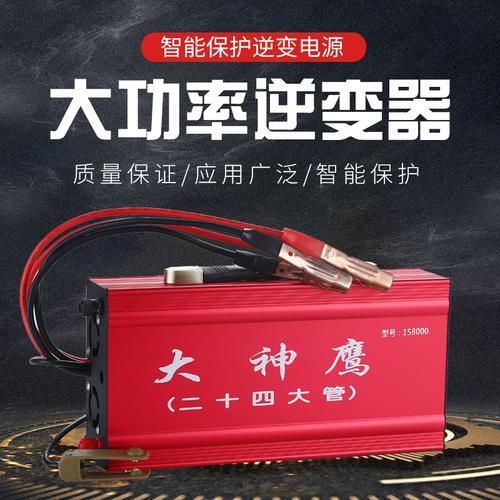 12v的电瓶可以带动800瓦逆变器吗