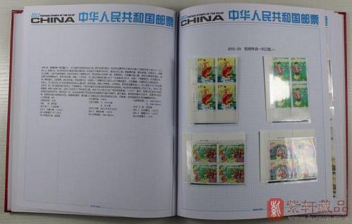 北方邮票年册有没有收藏价值