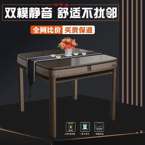 12345处理麻将扰民问题