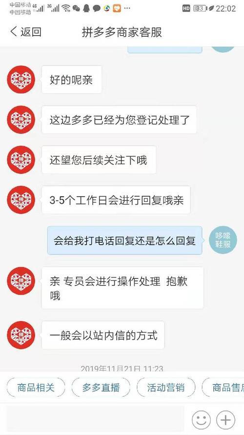 拼多多恶意仅退款为什么没人管