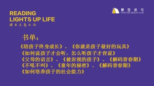 正面教育的作用
